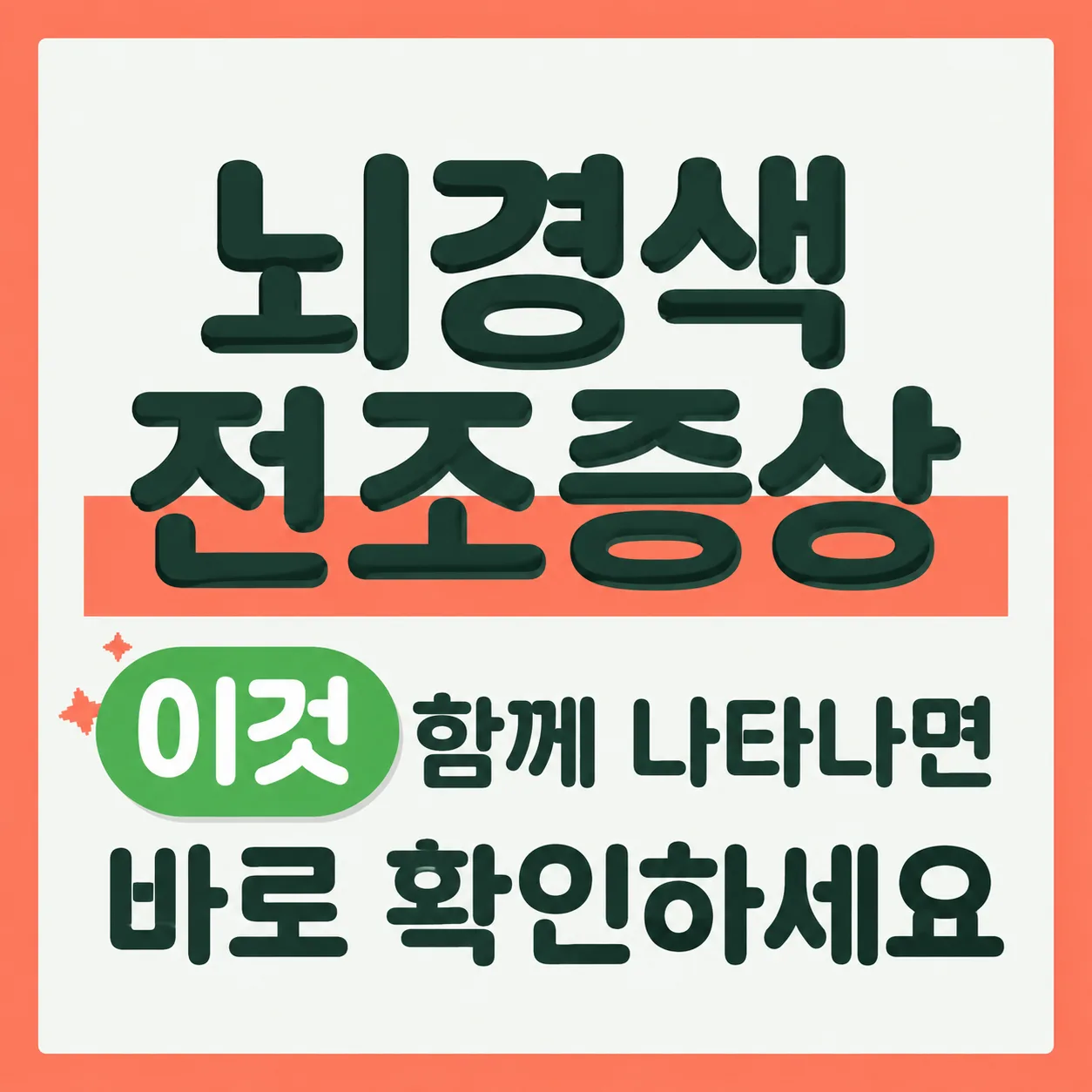 표지_이득형_구글